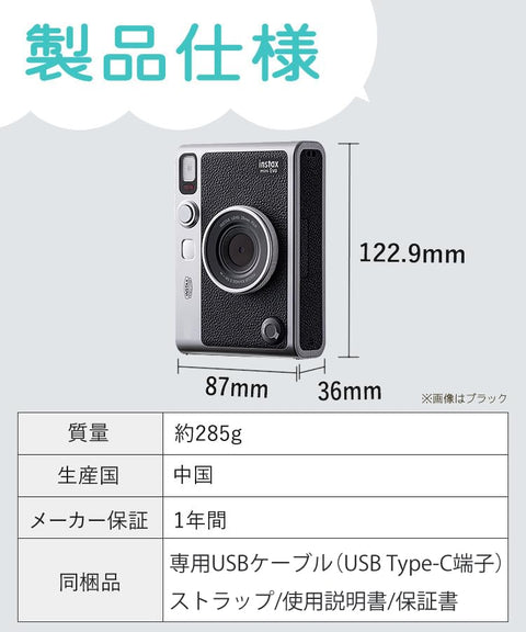 Cheki Instax Mini Evo Black & Case & Cheki Film 40 Sheets & Deco Pen & microSD 32GB & LCD Protection Film (Black, 7-Piece Set)