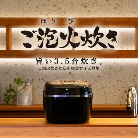 [WEB限定] 虎牌 保温瓶(TIGER) 电饭煲 3.5合 压力IH 电磁炉 泡火烹饪 日本制造 24小时保温 土锅 Kamado 涂层锅 黑色 JPD-G06NK