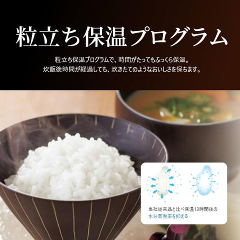 【WEB限定】タイガー魔法瓶(TIGER) 炊飯器 5.5合 圧力IH ご泡火炊き 日本製 粒立ち保温24時間 お手入れ簡単 土鍋かまどコート釜 ブラック JPI-S10NK