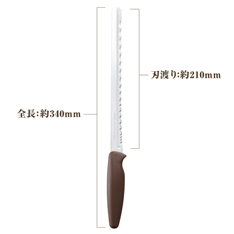 貝印 KAI 切麵包刀 Bready ONE 220mm AB5524