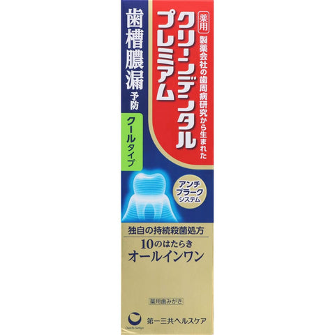 [Set of 2] Clean Dental Premium Cool Type 3.5 oz (100 g)