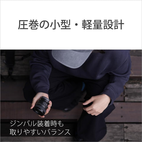 Sony 廣角定焦鏡頭 全尺寸 FE 16mm F1.8 G G鏡頭 數位單眼相機α[E卡口]使用 原廠鏡頭 SEL16F18G