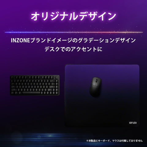 Sony Gaming Mouse Pad, INZONE Mat-D: MPD-D700 Jointly Developed by Fnatic, 18.9 x 15.7 x 0.2 inches (480 x 400 x 4 mm), Anti-Slip / Speed Type