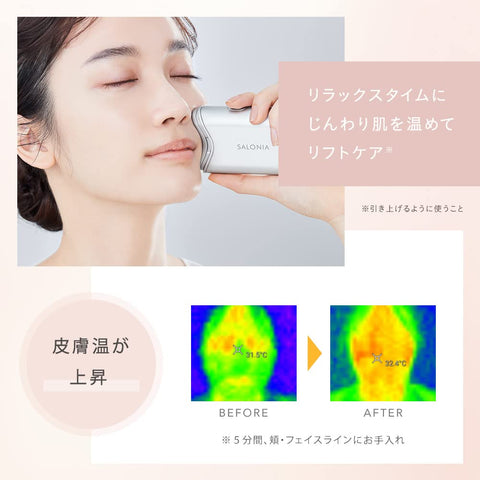 SALONIA RF 面部提升（单品）面部护理滚轮，用于紧致、纤体和提升，可充电