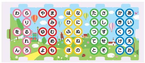 Kumon Publishing Matching Choo-Choo Train Hiragana (Japanese Syllabary) Educational Toy, for Ages 1.5 and Up (Japanese Version)