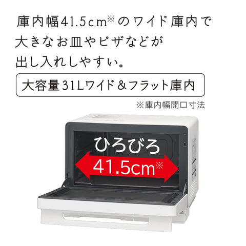 日立 過熱水蒸 烤箱微波爐 健康廚師 31L MRO-S8C K 黑色 重量感測器 250℃1段式寬烤箱