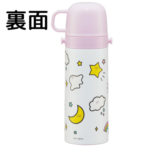 Skater SKDC4-A Children's Stainless Steel Water Bottle, 2-Way Direct Drinking, 16.5 fl oz (470 ml), Cup Drinking, 15.2 fl oz (430 ml), Lightweight Type, For Boys, Insulated, Cold Insulated, Sports