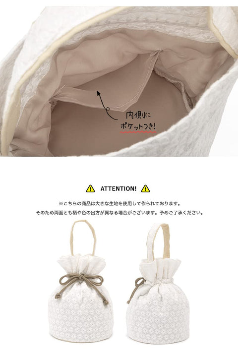 [SOUBIEN] 索维恩 荷包 刺绣 蕾丝 成人式 振袖 毕业典礼 assort-bag0011