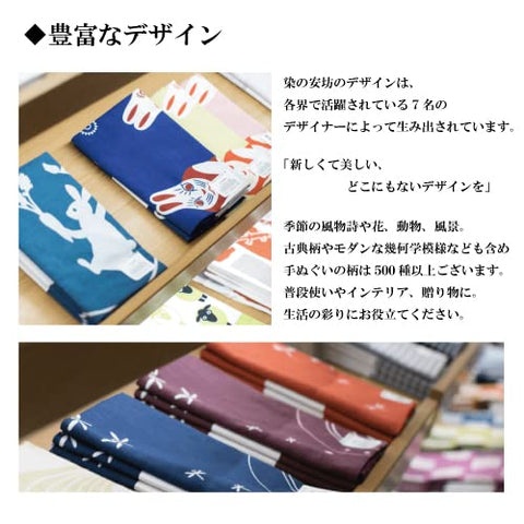 Somenoanobo Tenugui "Spring Window" Yellow 100% Cotton Tokioka, Made in Japan, 13.8 x 39.4 inches (35 x 100 cm)