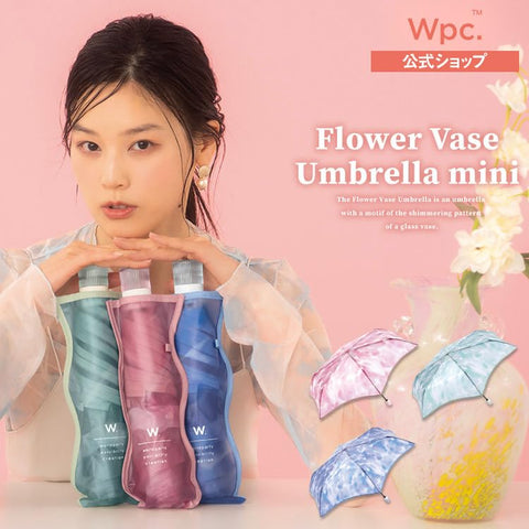 Wpc. ［ビニール傘］フラワーベースアンブレラ ミニ グリーン 折りたたみ傘 可愛い おしゃれ 通勤 通学 映え 花瓶 収納ケース 旅行 レディース PT-0081-002
