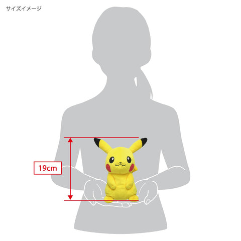 三英貿易(Sanei Boeki) ポケットモンスター ALL STAR COLLECTION ピカチュウ (S) W14×D10.5×H19cm ぬいぐるみ ポケモン PP01
