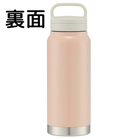 Skater 斯凯达 保温 保冷 不锈钢 保温杯 500毫升 带螺旋手柄 暗粉色 STSC4-A