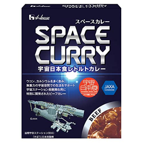 Space Japanese Food | JAXA Certified: Space Curry (Beef)