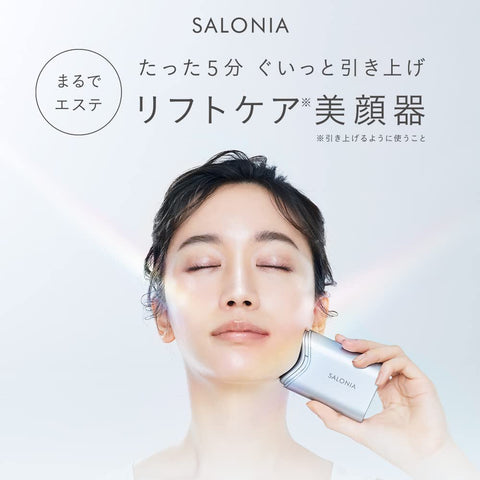 SALONIA RF Facial Lift (Single Item) Face Care Roller for Firming, Slimming, and Lifting, Rechargeable