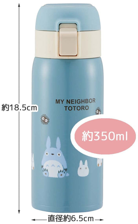 スケーター(Skater) 保温 保冷 真空二重構造 直飲み ステンレス マグボトル ワンタッチオープン 350ml となりのトトロ ジブリ STOT3-A