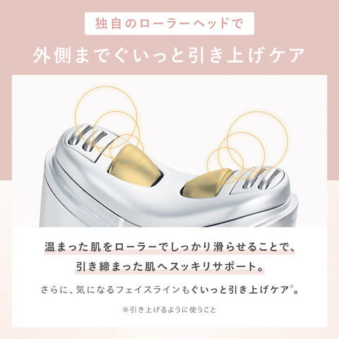 SALONIA RF 面部提升（单品）面部护理滚轮，用于紧致、纤体和提升，可充电