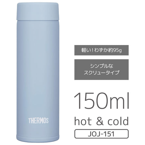 Thermos JOJ-151 ICB Water Bottle, Vacuum Insulated Pocket Mug, 5.1 fl oz (150 ml), Small Capacity Model, Ice Blue