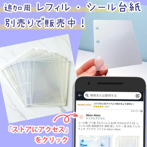 Abon Abon Abon Sealing Notebook, Plastan pp Sheets, 6 Sheets [A8 Fits in Small Bags] Heart, Plier, Transparent, Push Color, File