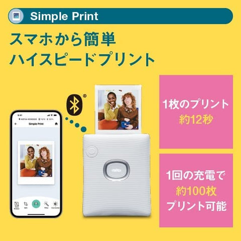 富士フイルム(FUJIFILM) チェキ スマホプリンター INSTAX SQUARE Link アッシュホワイト INS SQ LINK WHITE スクエア & 手のひらサイズカメラ チェキ INSTAX Pal ミルキーホワイト 広角レンズ マルチフォーマット INS PAL WHITE