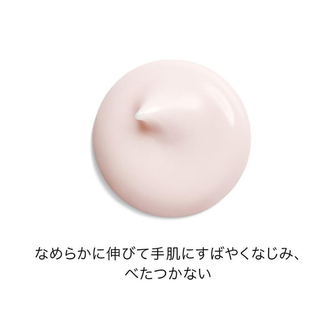SHISEIDO アルティミューン パワライジング ハンドクリーム 50g | ハンドクリーム ・ ハンドケア | クリーム状 | グリーンフローラルの香り | 保湿 | 資生堂