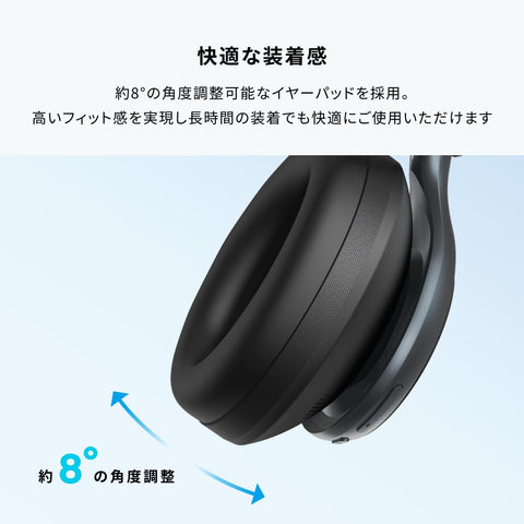 Anker Soundcore Space One (블루투스 5.3 무선 헤드폰) [울트라 노이즈 캔슬링 2.0/ 최대 55시간 음악 재생/LDAC/Hi-Res 호환 (무선/유선) /멀티포인트 지원/외장 사운드 캡처/내장 마이크] 블랙