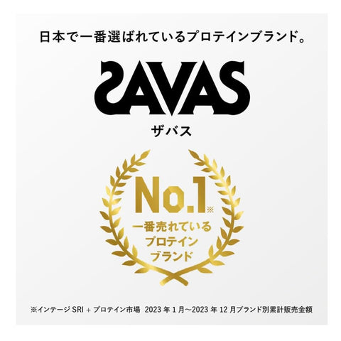 SAVAS 肌肉精英 可可味 280克 明治