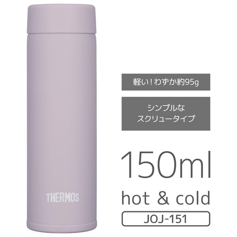 Thermos JOJ-151 PAPL Water Bottle, Vacuum Insulated Pocket Mug, 5.1 fl oz (150 ml), Small Capacity Model, Pale Purple