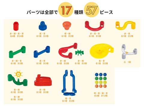 Kumon Publishing KUMON BL-22 New Kumi-Kumi Slope, Educational Toy, for Ages 3 and Up