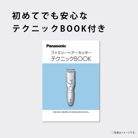 松下 理发器 理发器 家庭式 充电 交流式 银色 ER-NGFJ2-S