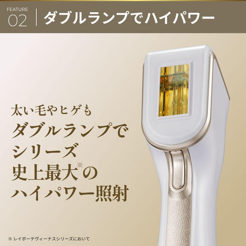 ヤーマン 脱毛器カテゴリー 光美容器 レイボーテ ヴィーナス ビューティー スキン メンズ レディース 防水 VIO対応 背中 YJEA7WAM2 ステッカー付【Amazon.co.jp限定】