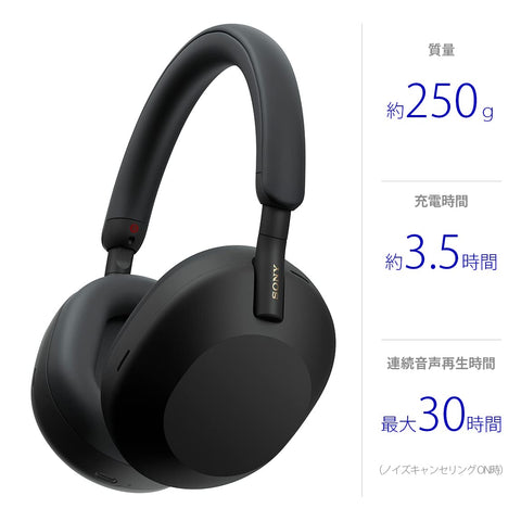 Sony Sony 無線降噪立體聲耳機 WH-1000XM5:降噪性能提升/Amazon Alexa/提升通話表現/柔軟貼合皮革的高隔音性/黑色 WH1000XM5 BM