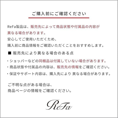 【Official Store Exclusive】 ReFa Ion Care Brush ReFa ION CARE BRUSH with Shopper
