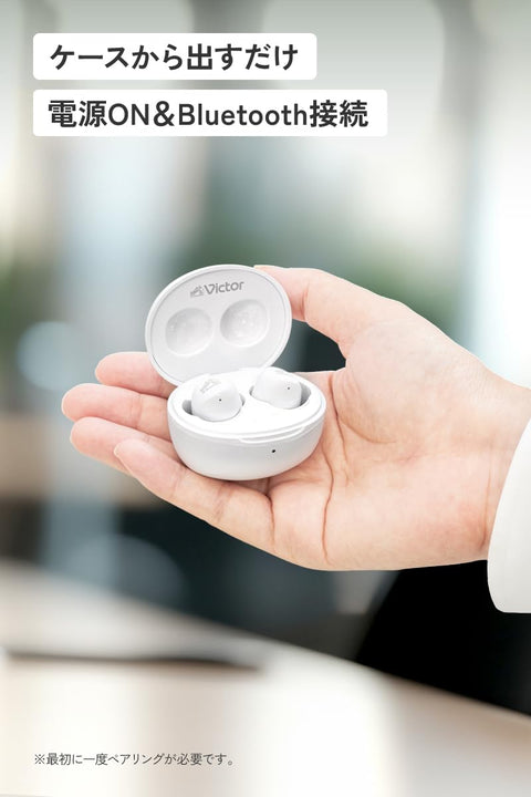 JVCケンウッド Victor HA-A6T-B ワイヤレスイヤホン Bluetooth Ver.5.4 合計23時間再生 マイク付き 小型 軽量 防水 ブラック HA-A6T