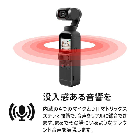 DJI 포켓 2 브이로그 카메라 3축 짐벌 핸드헬드 스태빌라이저 4K 카메라 1/1.7인치 CMOS 64MP 포토 페이스 트래킹 유튜브/틱톡/브이로그 비디오 촬영 안드로이드 및 아이폰 호환 휴대용 비디오 카메라 블랙