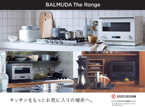 Balmuda K09A-BK The Range Oven Range Black with Official Balmuda Kitchen Cloth