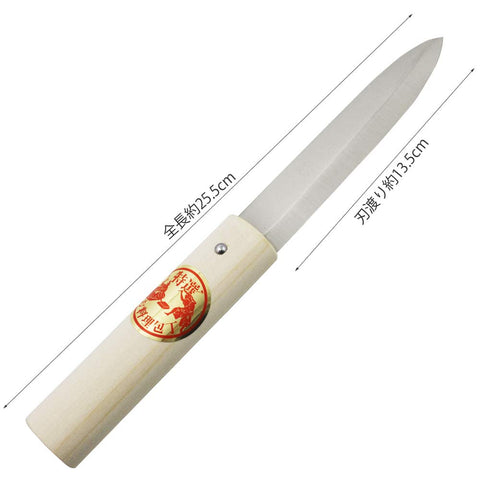 貝印 KAI 間切り 包丁 140mm 全 鋼 携帯ケース 付き 日本製 AG0512
