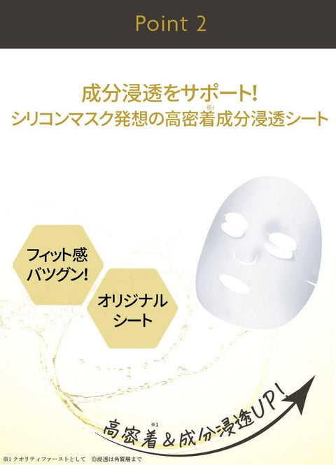 品質First 達瑪雷射 Super VC100口罩 7片裝 3袋套裝 面巾 附商店原創紙巾。