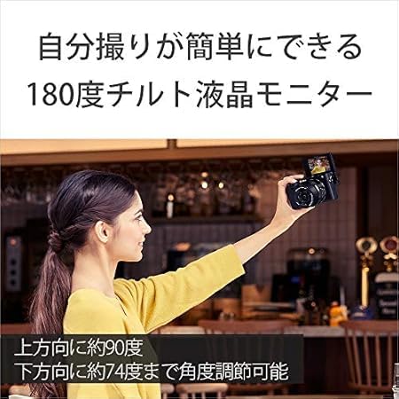 SONY(ソニー) APS-C ミラーレス一眼カメラ α6400 パワーズームレンズキット(同梱レンズ:SELP1650) ブラック ILCE-6400L B