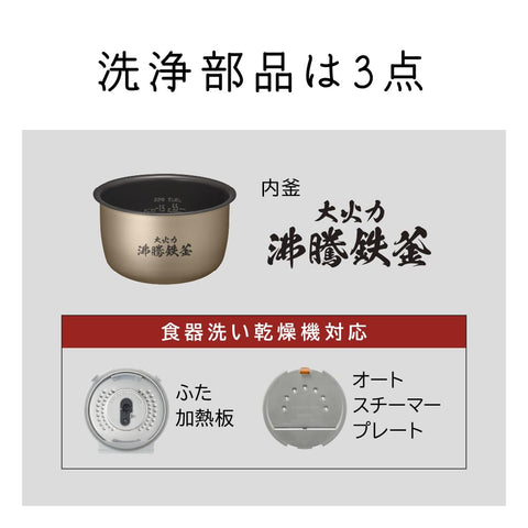 日立 炊飯器 5.5合 圧力&スチームIH 蒸気カット RZ-V100GM W フロストホワイト 八代目儀兵衛 監修 日本製 大火力 沸騰鉄釜 ふっくら御膳