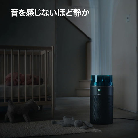 Dyson(ダイソン) 空気清浄機 Dyson HushJet™ shizuka空気清浄機 ブラック／ティール (SP01 BT AM) 静音 小型 コンパクト【Amazon.co.jp限定】【コンパクトなのにパワフル。そして静か。】