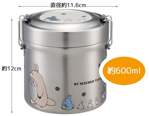 スケーター(Skater) 保温弁当箱 となりのトトロ 行進 スタジオジブリ 600ml 丼ぶり型 抗菌 真空 ステンレス STLB1AG-A