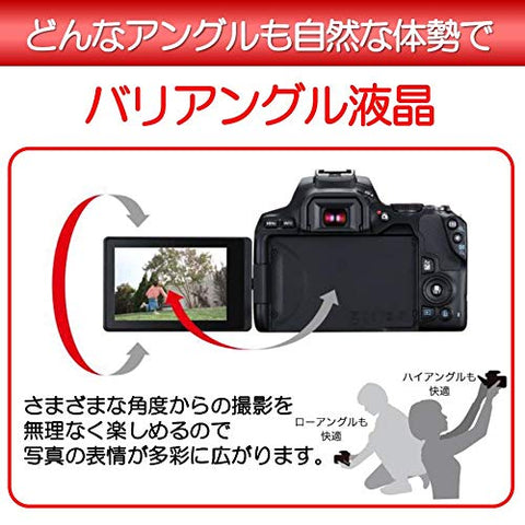 Canon デジタル一眼レフカメラ EOS Kiss X10 ダブルズームキット ブラック EOSKISSX10BK-WKIT