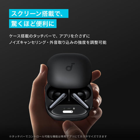 Anker Soundcore Liberty 4 Pro(Bluetooth 5.3)【入耳式全无线耳机/超降噪 3.5/A.C.A.A 4.0/高分辨率/感压 & 滑动传感器/符合PSE 技术标准】午夜黑