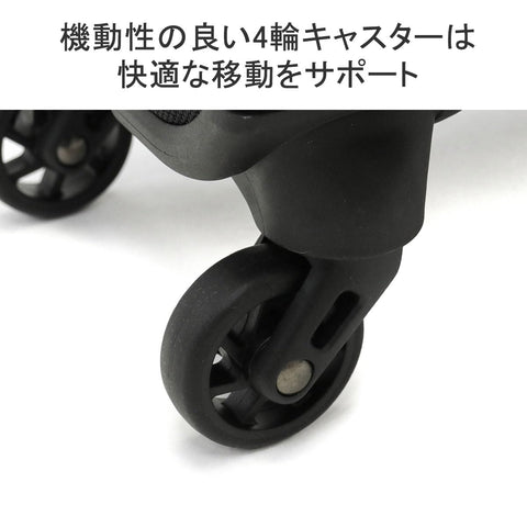 [エース トーキョー] スーツケース ソリディオナ 機内持ち込み可 No.35013 17L 1～2泊 2.3kg
