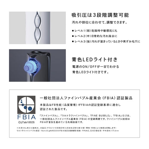【公式ストア限定】リファハイドラクリア/ReFa HYDRA CLEAR ショッパー付き