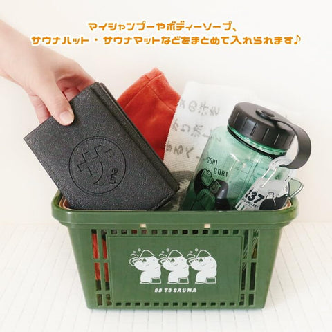 ごリラックス サウナ まもるさんのカゴ かご 籠 カゴ 小物入れ サ活 銭湯 温泉 風呂 スパバッグ キャラクター カーキ F