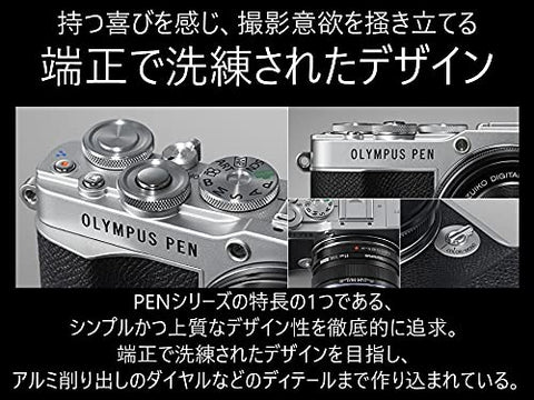 올림푸스 펜 E-P7 바디 화이트