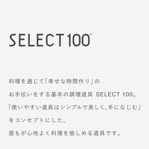 贝印 KAI 厨房 刀 菜刀 中号 145mm SELECT100 可用洗碗机清洗 厨房用具 AB5060