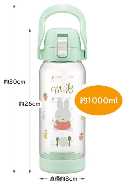 スケーター(Skater) ドリンクマーカーボトル 1L 飲んだ量がひと目でわかりやすい ハンドル付き 水筒 プラスチック製 ミッフィー PDMK10-A