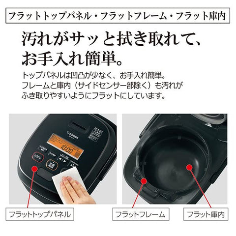 Zojirushi NW-JE10-BA (Black), Extreme Cooker, Pressure IH Rice Cooker, 5.5 Cm